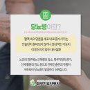 희망찬요양병원 이미지