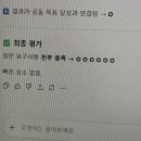공단 1,2로 | 물리치료사 2026년 상반기 국민건강보험공단 요양직 최종 합격 후기 : 서류 전형