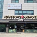 육대장 정관점 이미지