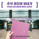 2019 ACC 빅도어 시네마 9월 | 우리 눈을 즐겁게 만드는 방법, 다양한 볼거리로 신나게 즐기기