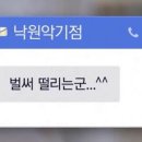 민차이 이미지