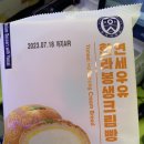 CU마산대창점 이미지