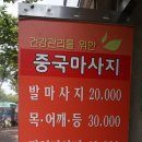 망원전철역 1번출구 이미지