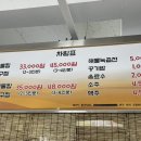 최경자해물찜 이미지