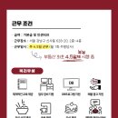 빌딩메이트부동산중개 이미지