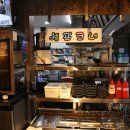 삼순이겹살