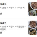 신태극갈비 이미지