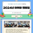 예일 지역아동센터 이미지
