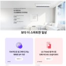 (주)인창건설 | 경기도 구리시 동구릉로 114. 현대홈타운 아파트 인테리어 작업 중 시스템에어컨 설치를 알아보시나요...