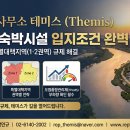 한강행정사 이미지