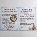 또올래식당 이미지
