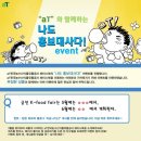 한국유통.선물 이미지