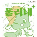 명동문방구 이미지