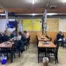 사또네석쇠갈비 이미지