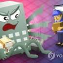 까치유통