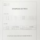 대한산업보건협회 경기북부의원 이미지