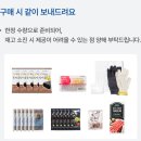 참치사냥 | [인어교주해적단] 참다랑어 참치 뱃살 구매후기 겸 즐거웠던 어느날