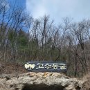 온달모텔 이미지