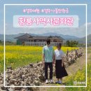 황룡사역사문화관 화장실 이미지