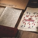 왕조실록의궤박물관 이미지