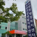 광산구-119 | 산후도우미 정부지원 + 산후도우미119 업체 예약 후기 | 광산구 산모 신생아 건강관리 서비스 신청 방법...