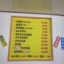 승원식당 이미지