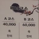 스시하이 - 창원시 마산합포구 해안대로 65 | 스시하이