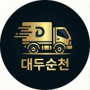순천식품