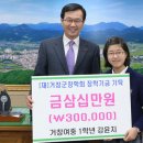 거창여중 이미지