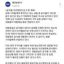 윤석열 국군병원 입원설 관련 이미지