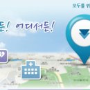 리더스약국 이미지