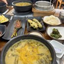 원조남원추어탕 이미지