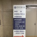 거평산업