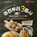 멕시카나 영대점 이미지