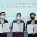 가이드쿱 이미지