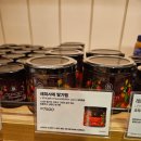 파리바게뜨  청량리점 | 파리바게트 저당 딸기잼 솔직후기 티멤버십할인