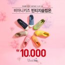비아니키즈 - 북구 유통단지로14길 22 | 비아니키즈