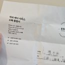 사상열린약국 | 작심삼일이란 말은 옛 조상님들의 통계학으로부터 근거해, 3월 일상 (2)