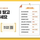 01-65 동구 네이버블로그