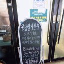 초당민들레