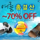 왕창할인마트 이미지