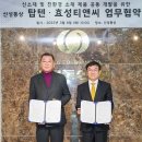 강동통상㈜ 이미지