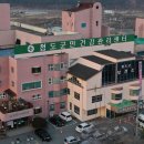 군립청도노인요양병원 이미지