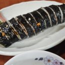 강동면사무소 이미지