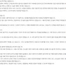 [공홈] 카타르 월드컵 대표팀 의무 트레이너 관련 대한축구협회 입장 (스압) 이미지