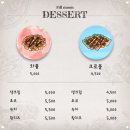 돌고개역 1번출구 | 광주 남구 월산동 야경이 예쁜 루프탑 카페 ‘필문’(FILL MOON) 데이트 장소