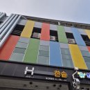 한솥 울산화봉점 이미지