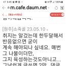 죄송합니다 댓글에대한 반박글좀 썻습니다 이미지