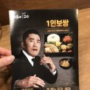 싸움의고수금정역점