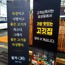 합성동107 이미지